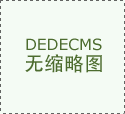 00+细分行业研究演讲500+专家研究员决策军