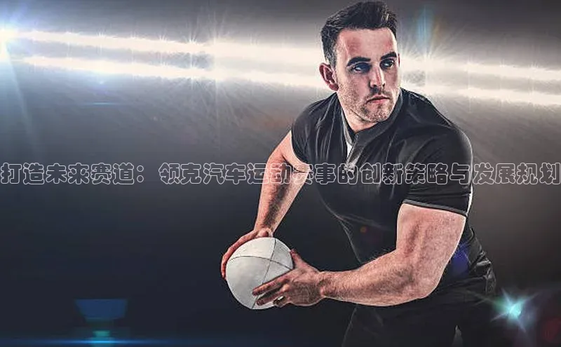 乐虎(唯一)官网