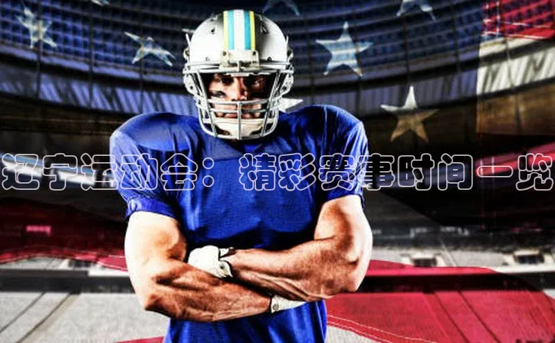 乐虎lehu08手机版