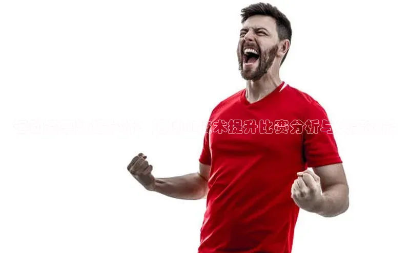 乐虎电子国际唯一