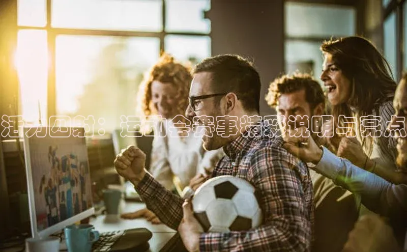 lehu66游戏平台入口