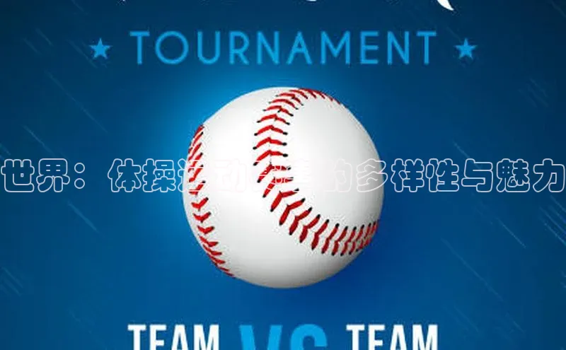 乐虎官方app下载