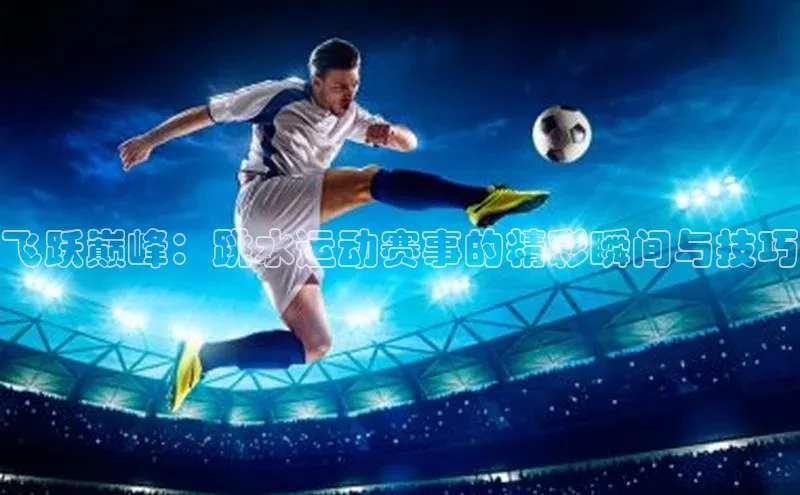 国际乐虎vip官网下载