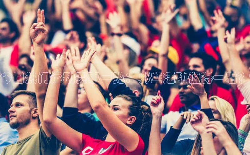 乐虎电子国际唯一