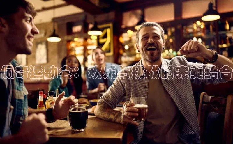 乐虎唯一官方入口