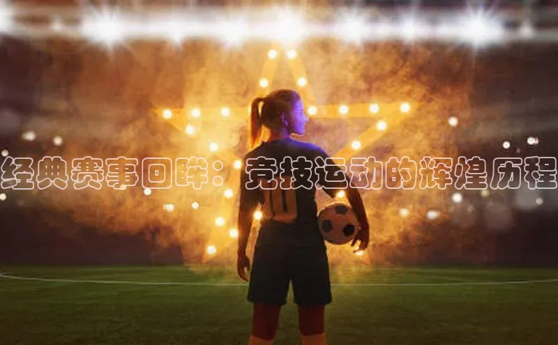 乐虎电子国际唯一