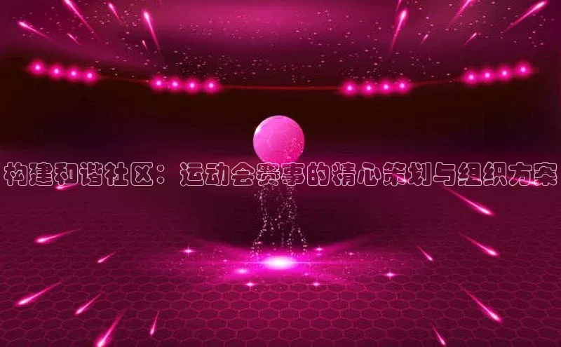 乐虎官方国际入口