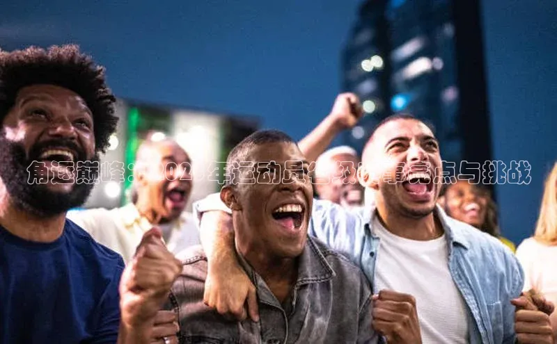 乐虎唯一官方网站入口