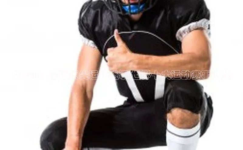 乐虎lehu08手机版